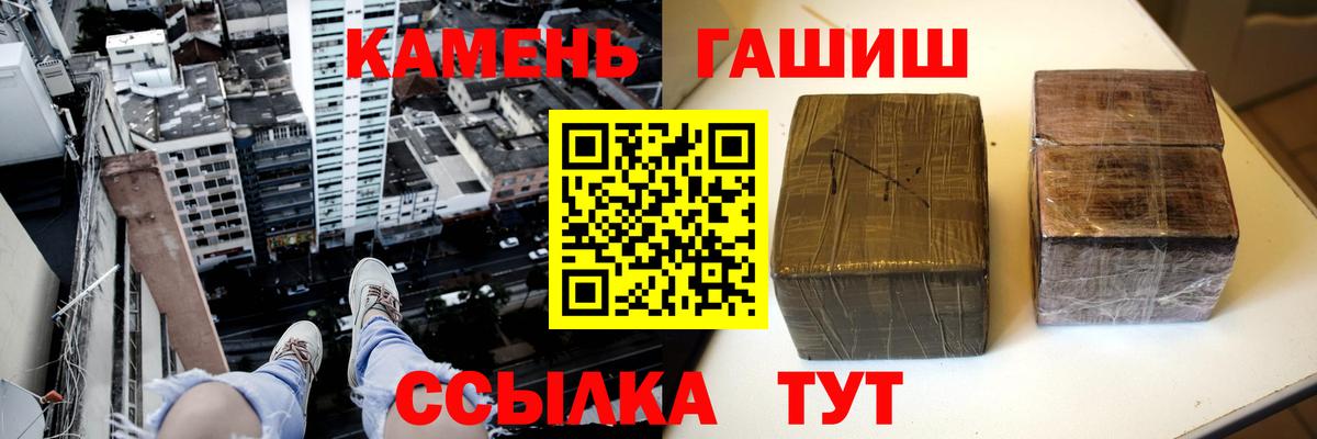 Гашиш VHQ Рязань