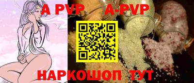 Альфа ПВП Шебекино