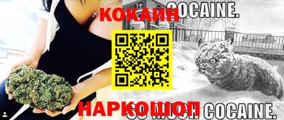 мдма Шелехов