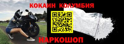 мдма Шелехов