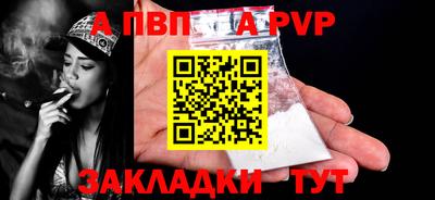 трава Шахты