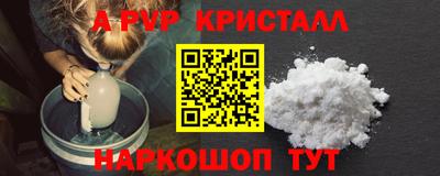 трава Шахты