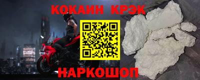 Альфа ПВП Шебекино