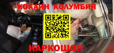 трава Шахты