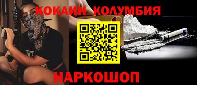 Альфа ПВП Шебекино