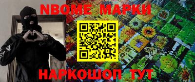трава Шахты