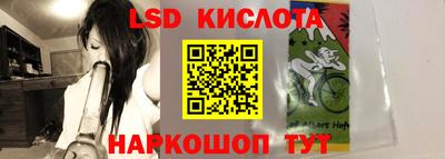 трава Шахты