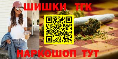 мдма Шелехов