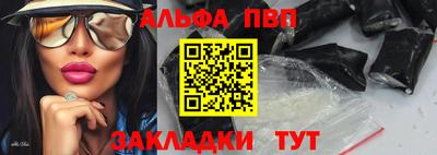 мдма Шелехов