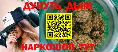 мдма Шелехов