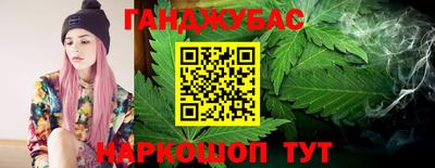 трава Шахты