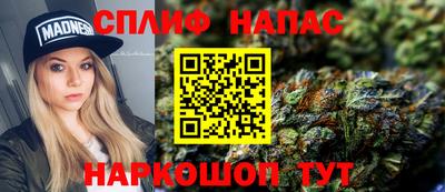 мдма Шелехов