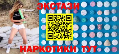 трава Шахты
