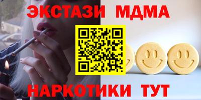 Альфа ПВП Шебекино