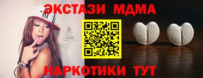 трава Шахты