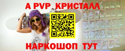 Альфа ПВП Шебекино