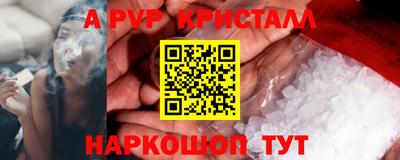 трава Шахты