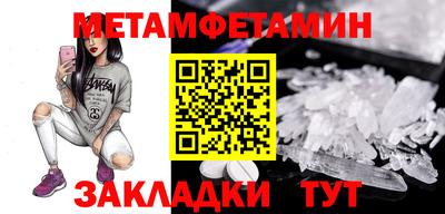 Альфа ПВП Шебекино