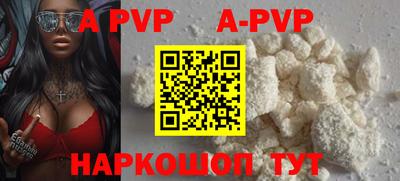 трава Шахты