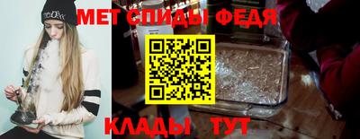 мдма Шелехов