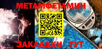мдма Шелехов