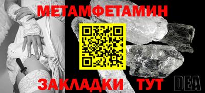 трава Шахты