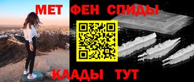 мдма Шелехов