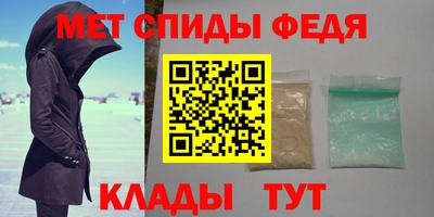 мдма Шелехов
