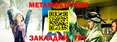 трава Шахты