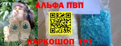 трава Шахты