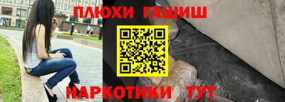трава Шахты