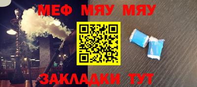 Альфа ПВП Шебекино