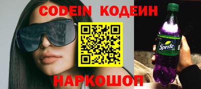 Альфа ПВП Шебекино