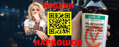 Альфа ПВП Шебекино
