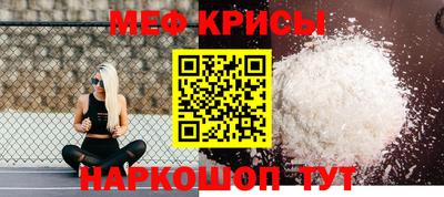 трава Шахты