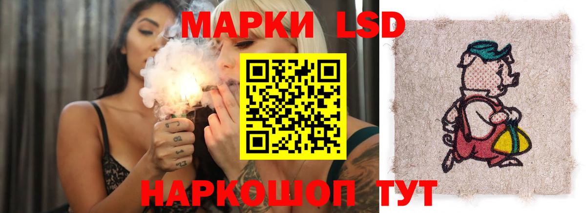 LSD-25 экстази кислота  ЛСД экстази  Рязань  Вход с VPN  LSD-25 экстази кислота 