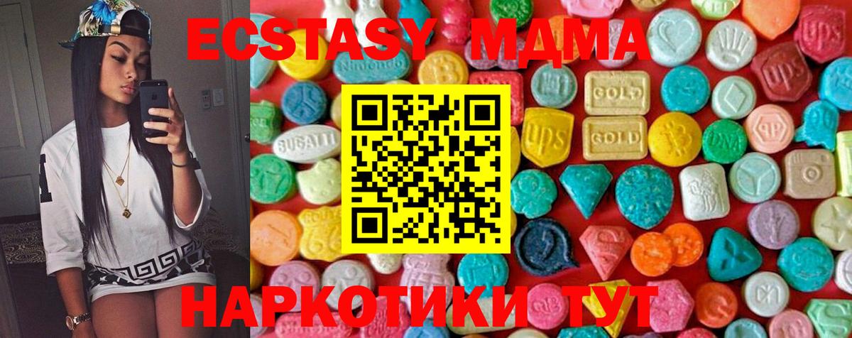 MDMA VHQ  MDMA  Рязань  MDMA crystal  Вход с VPN 