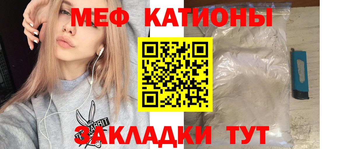 Рязань  Мефедрон 4 MMC  Меф  Мефедрон  МЕФ кристаллы  Вход с VPN 