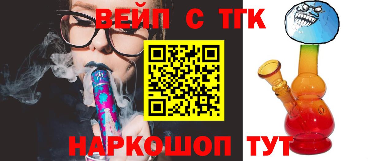 Дистиллят ТГК Wax Рязань